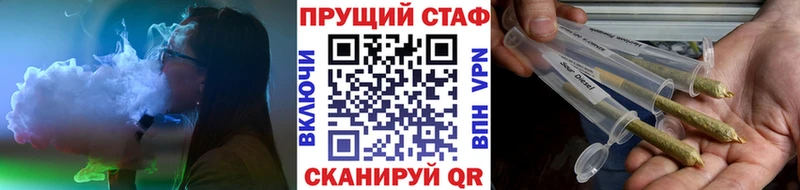 Купить наркоту Черемхово СОЛЬ  Меф  Каннабис 