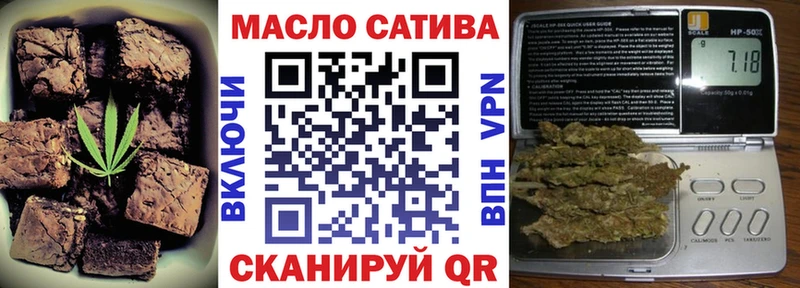 наркота  Черемхово  Еда ТГК конопля 