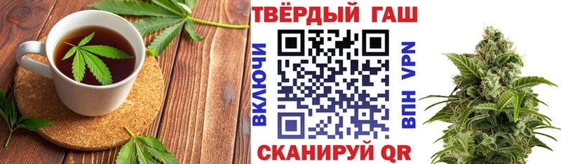 Cannafood конопля Черемхово