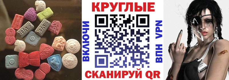 Экстази Cube  darknet как зайти  Черемхово 