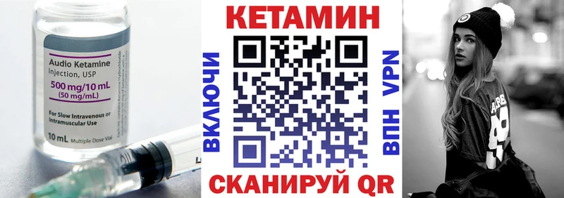 OMG ONION  дарк нет наркотические препараты  КЕТАМИН VHQ  Черемхово 