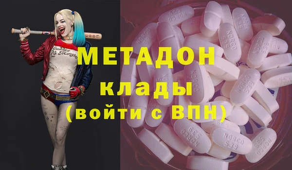каннабис Вяземский