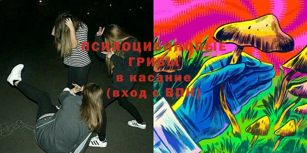 кокаин премиум Володарск
