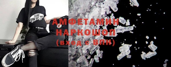 сатива Волоколамск
