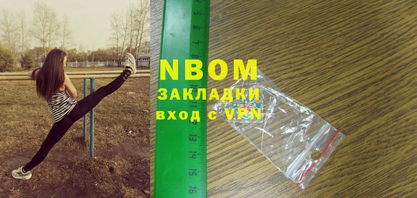 каннабис Вяземский