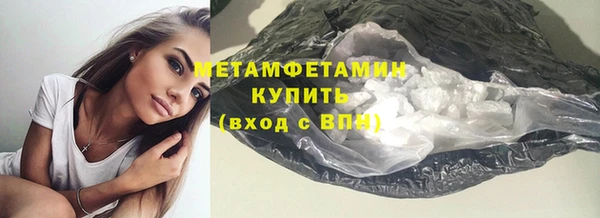 кокаин премиум Володарск