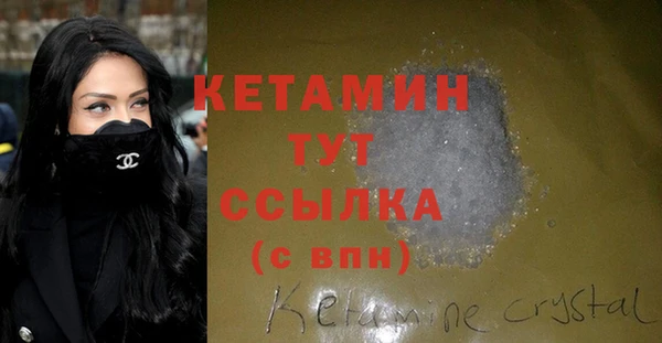 стафф Волосово
