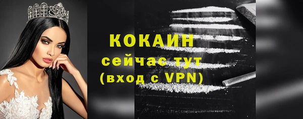 каннабис Вяземский