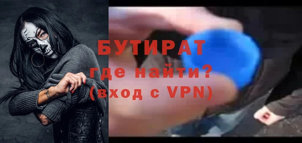 каннабис Вяземский