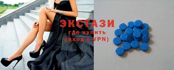 сатива Волоколамск