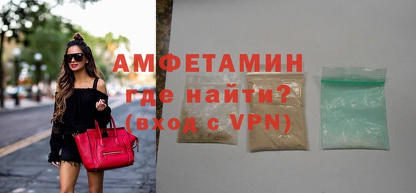 каннабис Вяземский