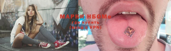 стафф Волосово