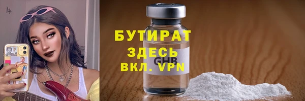 стафф Волосово