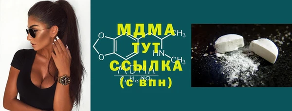 MESCALINE Вязники
