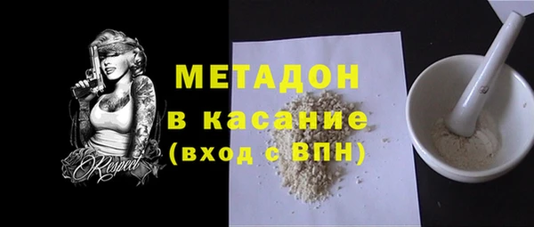 сатива Волоколамск