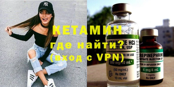 MESCALINE Вязники