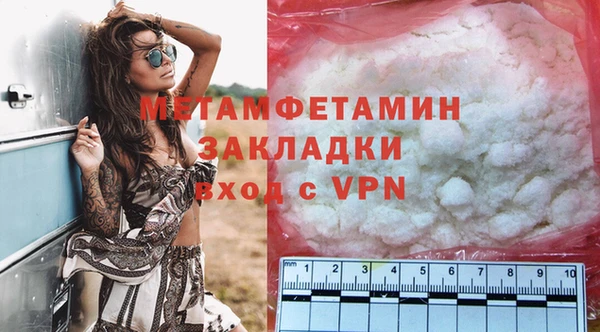 сатива Волоколамск