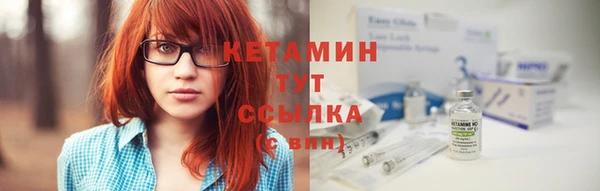 каннабис Вяземский