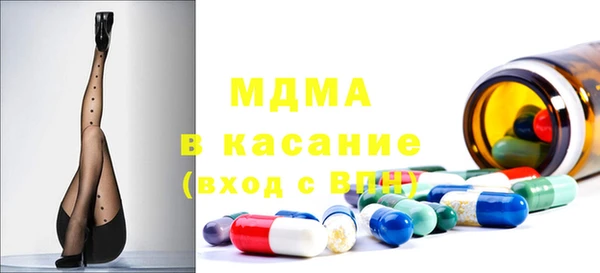 MESCALINE Вязники