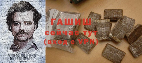 кокаин премиум Володарск