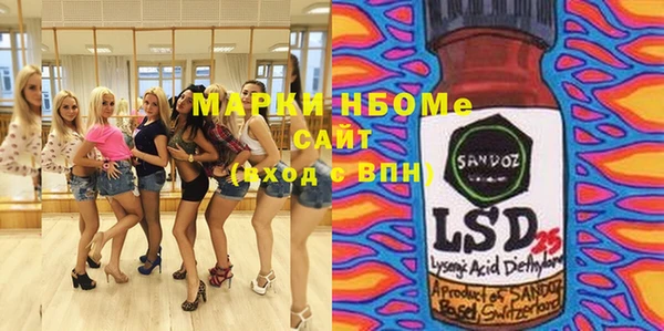 стафф Волосово