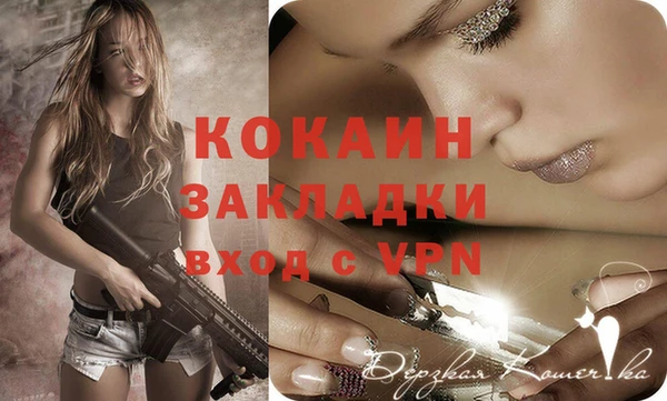 каннабис Вяземский