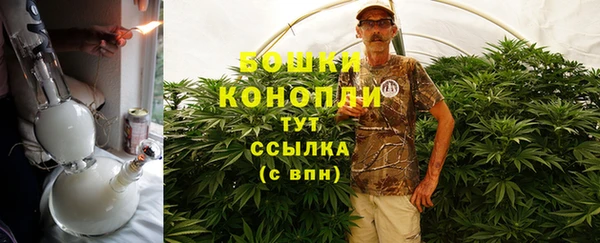 стафф Волосово