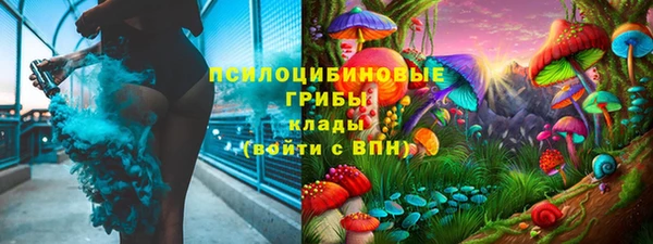 кокаин премиум Володарск