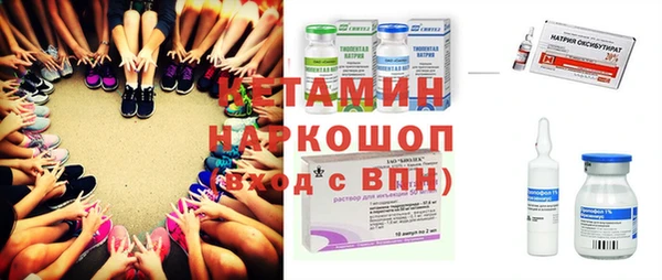 стафф Волосово