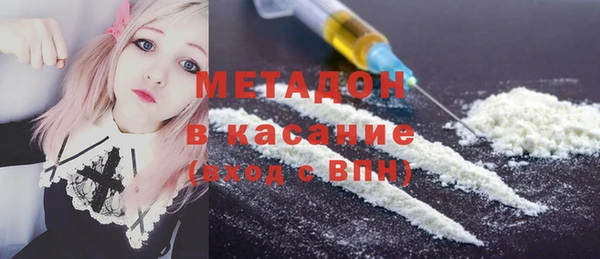 кокаин премиум Володарск