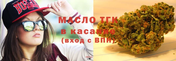 стафф Волосово