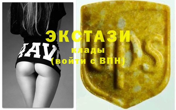 стафф Волосово