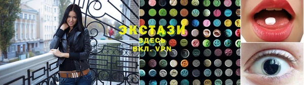 крисы Верея
