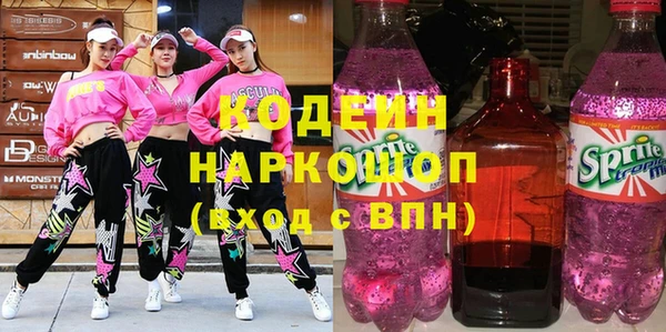 сатива Волоколамск