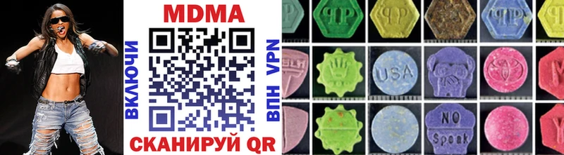 купить   Черемхово  МДМА VHQ 