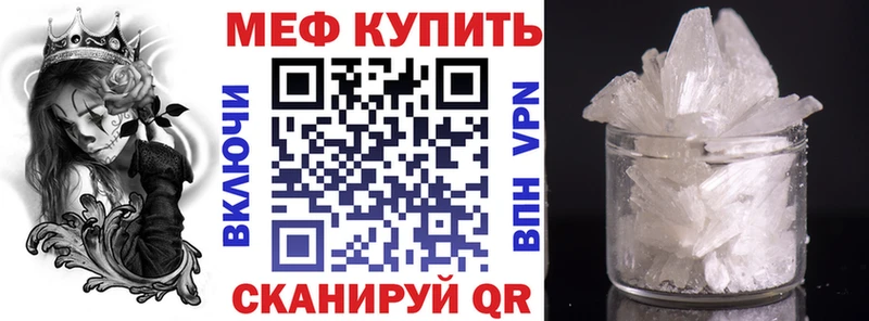 МЯУ-МЯУ мяу мяу купить Черемхово