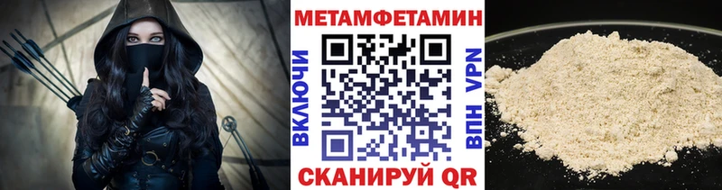 закладка  Черемхово  МЕТАМФЕТАМИН винт 