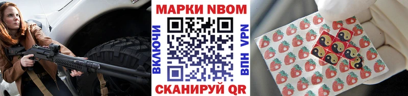 Наркотические марки 1,8мг  что такое   Черемхово 