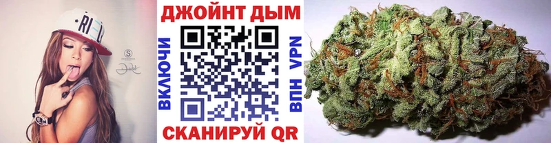 мега вход  Черемхово  Бошки Шишки марихуана 